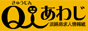 淡路島求人情報 Ｑ人あわじ